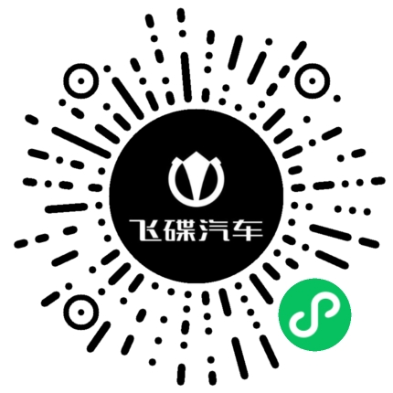 飛碟天文館
